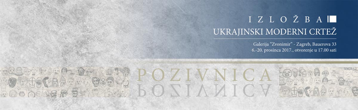 Slika https://www.morh.hr/wp-content/uploads/2017/12/izlozba_05122017_v.jpg