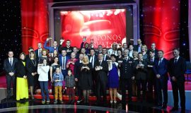 Ponos Hrvatske 2018