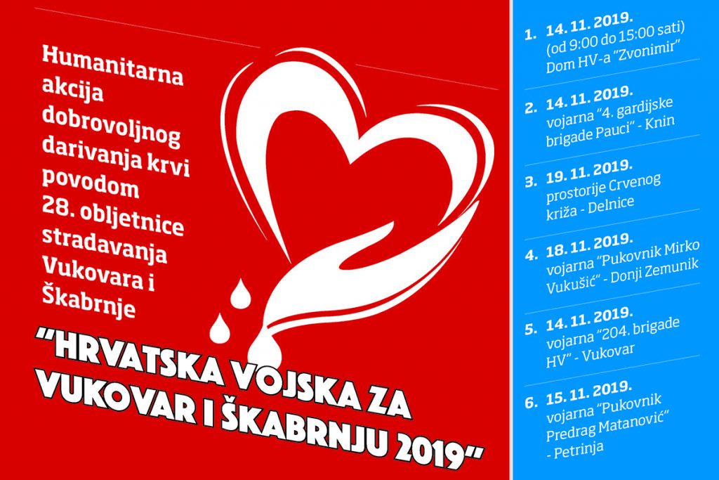 Slika https://www.morh.hr/wp-content/uploads/2019/11/srce_hv_2019-1024x683.jpg