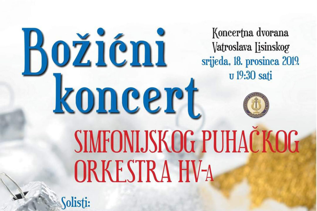 Slika https://www.morh.hr/wp-content/uploads/2019/12/20191217_bozicni_koncert_c-1024x683.jpg